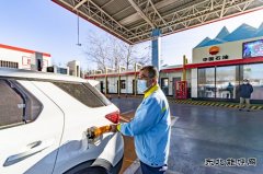 管理升级 保障油气平稳供应