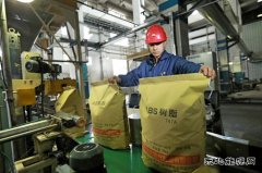 大庆石化化工三厂：高端产品拓市场