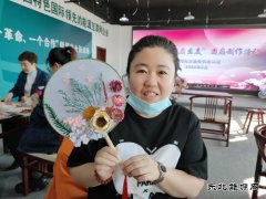  国网大兴安岭供电公司开展庆祝国际劳动妇女节活动