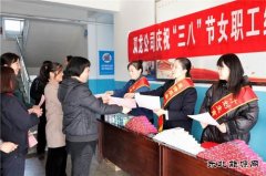 淮北双龙公司：将普法和维权送到女职工身边