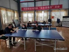 蒲白西固煤业：创新激活班组安全“一池春水”