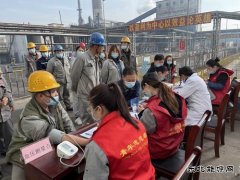 潞安焦化公司开展志愿服务活动