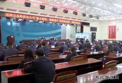 国网宝泉岭供电公司：举行“薪火相传 砥砺前行”拜师会活动