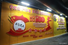 蒲白矿业煤矿运营公司全面布局启新程