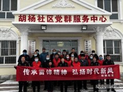 北屯执法大队开展“传承雷锋精神 弘扬时代新风” 主题党日活动