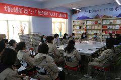 大唐长山热电厂 ：开展“二次创业展芳华”系列纪念活动