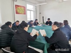 蒲白白水马南联合党委：强党性，再掀学习新热潮