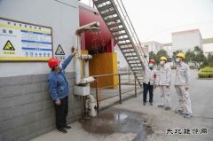 晋控电力蒲洲热电公司：“立足岗位查隐患、堵塞漏洞保安全”