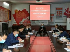 中心社区：开展安全生产警示教育活动