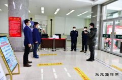 牡丹江水电总厂：笃定落实不懈。岢肿龊靡咔榉揽丶喽