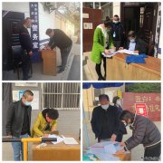 蒲白中心社区：战“疫”不停歇  监督“不松劲”