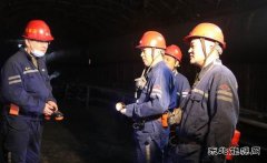 蒲白建庄矿业：召开四盘区掘进工作面设备管理现场会