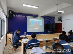 会泽供电局集能公司“十条禁令”安全教育培训不走过程