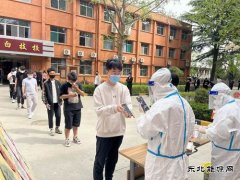 蒲白矿业技工学/02/meiqitongxun/2025/0312/：干群同心筑保垒 师生携手聚“云端”