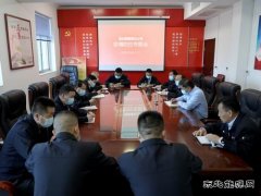 蒲白西固煤业召开疫情防控专题会，防控工作刻不容缓