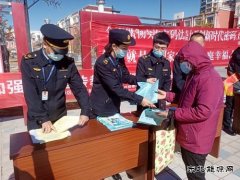 青河执法大队开展 “4.15全民国家安全教育日”宣传活动