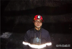煤矿运营公司：三个劳模的真谛