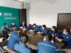 国网宝泉岭供电公司：“线上+线下”学习 让安全更“入味”