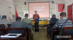 淮北双龙公司：《信访工作条例》宣讲进科区