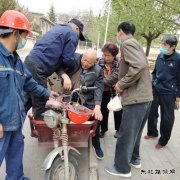 蒲白白水社区：打败“不扶”的正能量