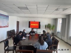 富蕴执法大队：开展集体廉政谈话，筑牢廉洁自律防线