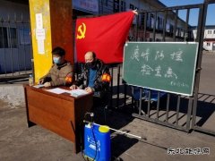 蒲白矿业煤矿运营公司让党员在“疫”线闪光