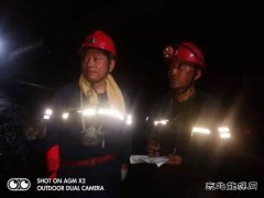 煤矿运营公司“找茬挑刺”狠抓安全精细管理