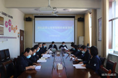 煤化运营公司 开展新冠疫情应急预案桌面演练