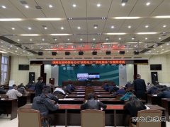  国网宝泉岭供电公司：开展专题学习周活动全面提升服务水平