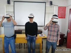淮北双龙公司：VR安全警示教育让安全更“走心”