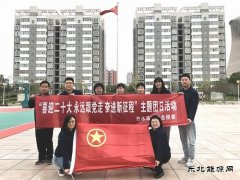 白水马南联合团委：开展“喜迎二十大 永远跟党走 ”主题团日活动