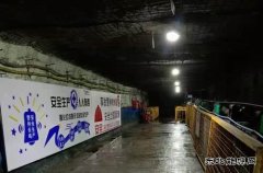 榆北涌鑫矿业公司：唱着春天的故事