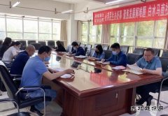 蒲白白水社区：节后收心会，凝心聚力加油干