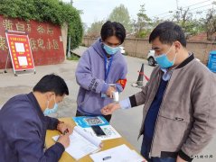 蒲白中心社区：“疫”路有你  温暖同行