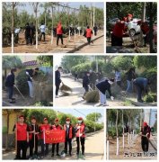 蒲白西固煤业：党政工团齐行动，共建美丽新家园