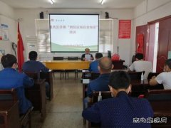 淮北双龙公司通风区：“每日一问”让职工天天向上