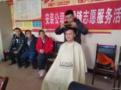 图片新闻：美从头开始、爱从心出发