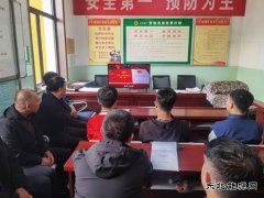 小峪煤业公司各基层党支部组织员工观看保密公益宣传片《保密防线