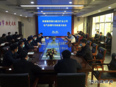 蒲白建庄矿业：组织开展矿井防爆电气设备专项检查