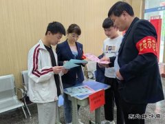 蒲白矿业技工学/02/meiqitongxun/2025/0310/：筑牢安全防线 共建平安校园