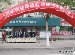 国网集贤县供电公司：开展防外破筑牢电力“安全网”活动