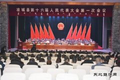 兴乡富民展新颜——凉城供电公司助力乡村振兴侧记