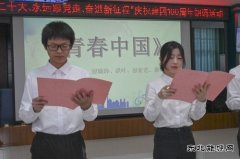 江西婺源：喜迎二十大 永远跟党走朗诵比赛