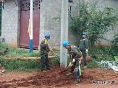 会泽供电局新立12米电杆让村民用上安全电