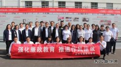 蒲白白水马南联合党委：树新风正气  固党史成果