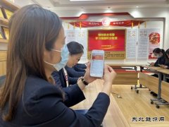 蒲白矿业技校联合党委：绘就党支部标准化建设“路线图”