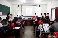 淮北双龙公司协安会：“520”特别的爱给特别的你