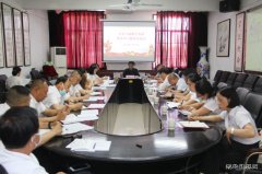 蒲白白水马南联合党委：组织召开党史学习教育总结会