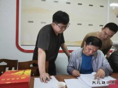 “互检互评”着力提升支部标准化、规范化建设水平