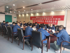 国网巴林左旗供电公司：开展2022年网络安全到基层宣传活动